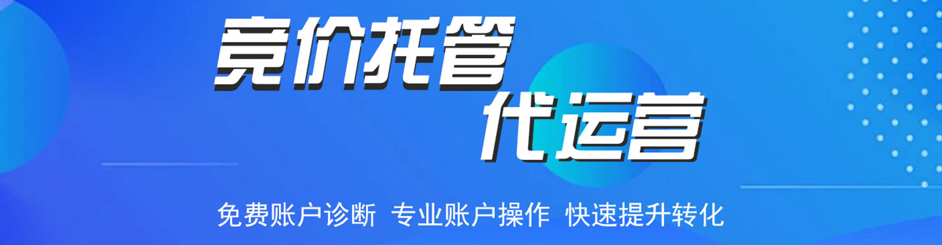 定远信息流营销