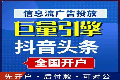 高效SEM竞价托管案例：企业营销新思路