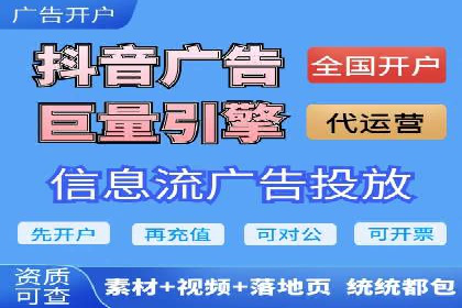 SEM开户策略：从零到一的转化案例