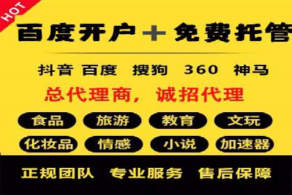 百度竞价推广运营中的关键词策略：如何选择？