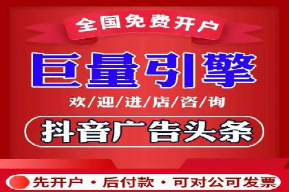 信息流广告精准定位：实战案例分享