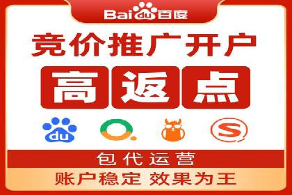 成功案例剖析：SEM代运营公司助力企业营销