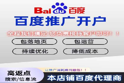 SEM推广优化策略——以某知名企业为例