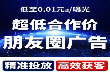 百度竞价托管案例：如何提升广告效果？